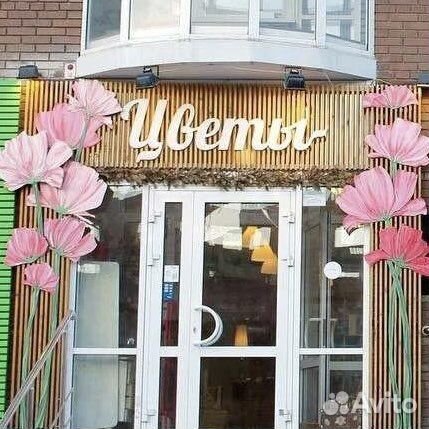 Рекламная Вывеска Цветы (Световая)