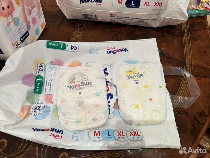 Подгузники трусики yoursun