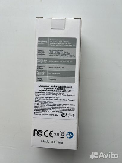 Инфракрасный термометр Berrcom JXB-183