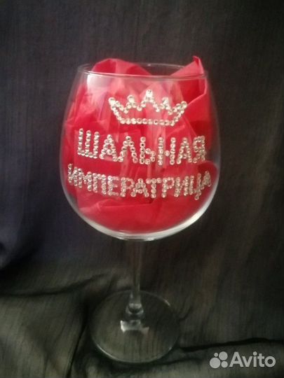 Бокал для вина 780 мл стразами