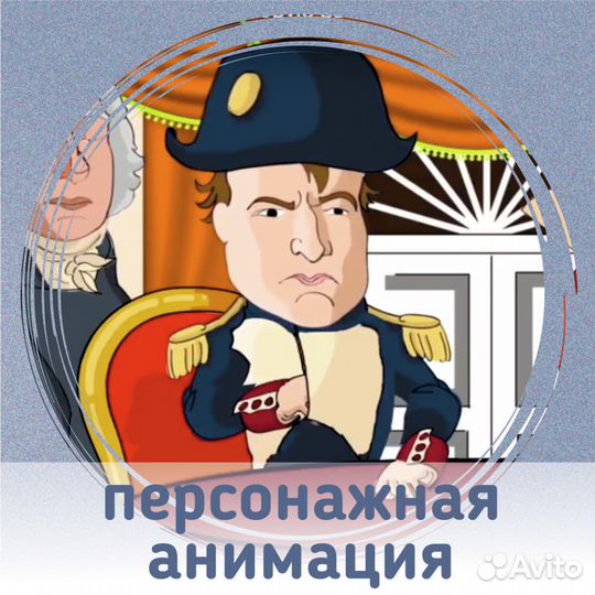 Создание видео-роликов: монтаж, графика, анимация