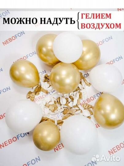 Воздушные шарики 100 штук