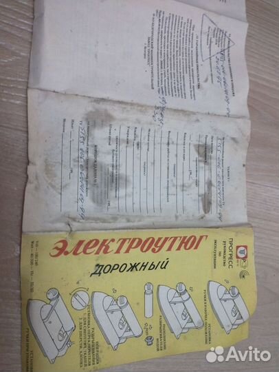 Электроутюг дорожный Прогресс