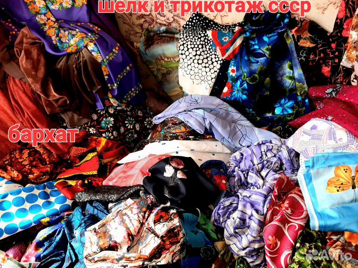 Ткани СССР для пеленок.одежды.постельного