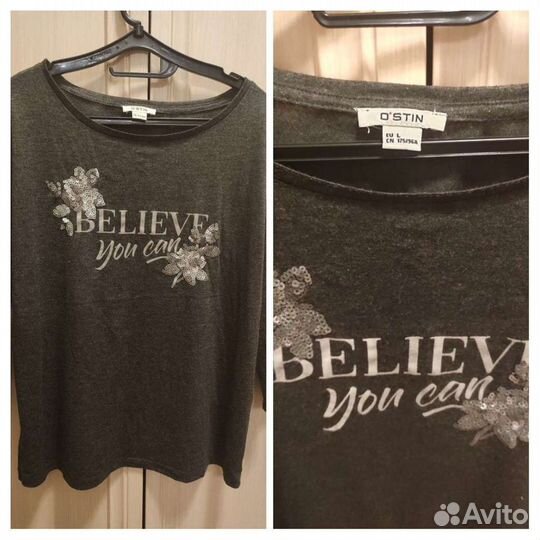 Женская одежда пакетом 44-46