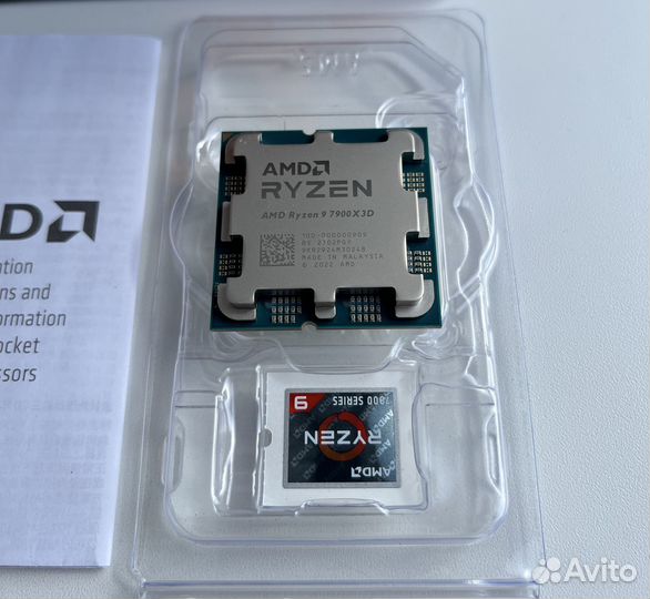 Ryzen 9 7900X3D BOX