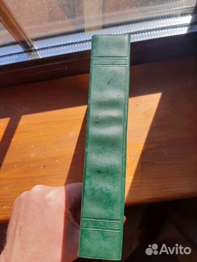 Альбом для марок, СССР