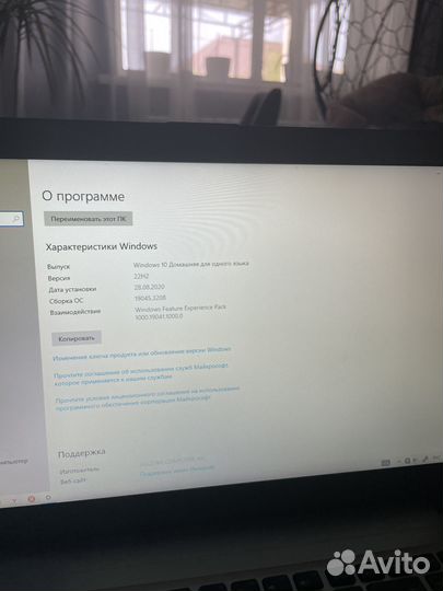 Ноутбук asus D540M