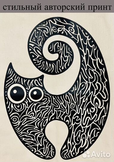 Сумка шоппер новая