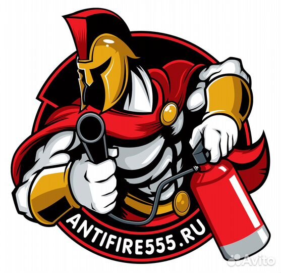 Огнетушители. Противопожарное оборудование