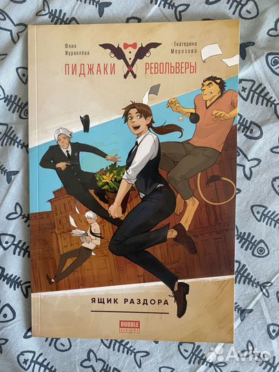 Комиксы bubble