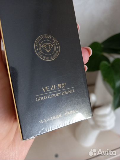 Сыворотка для лица антивозрастная С частицами золо