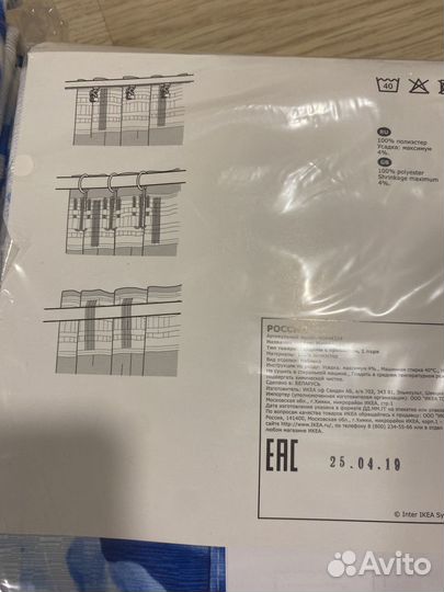 Гартины и тюль IKEA