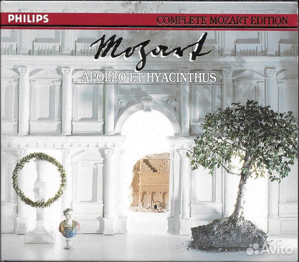 Mozart. Apollo et Hyacinthus. Hager Leopold. Compl