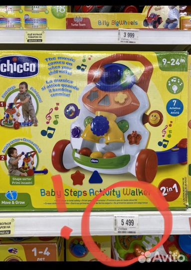 Качалка толокар ходунки