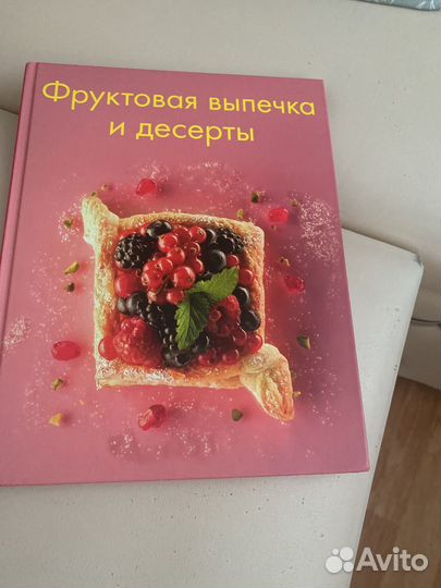 Книги по кулинарии