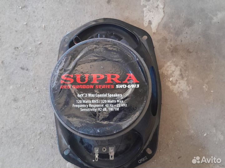 Автомобильные колонки 20 см