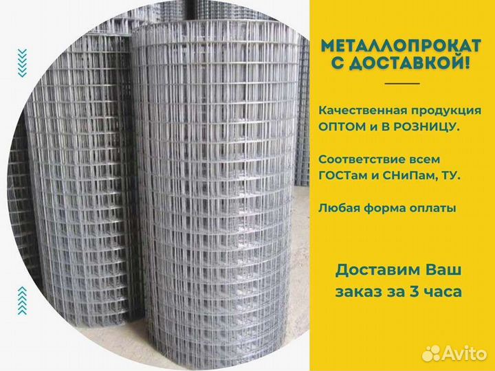 Профнастил (профлист) нс35