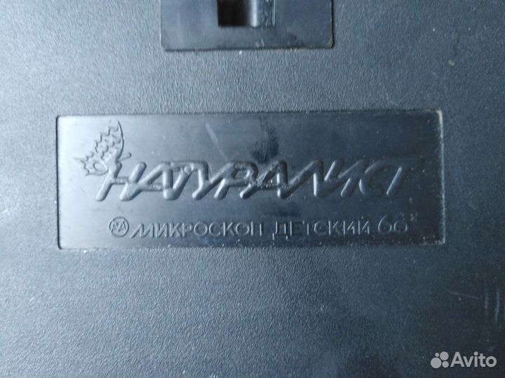 Микроскоп детский