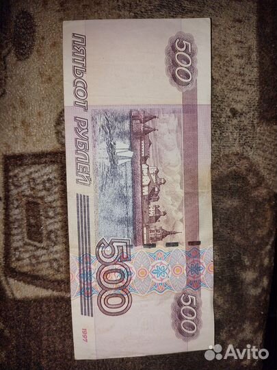 Купюра с корабликом