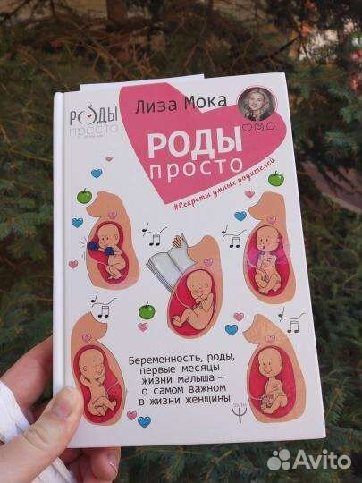 Книги по родам