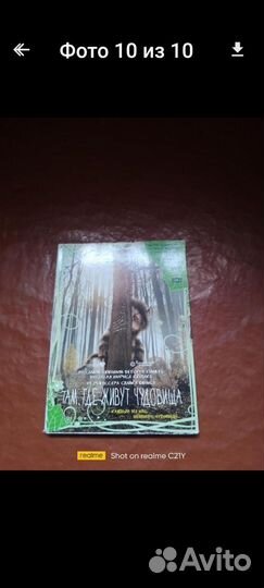 Двд диски фильмы