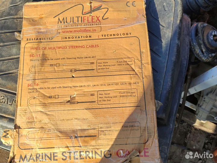 Трос управления от руля до мотора