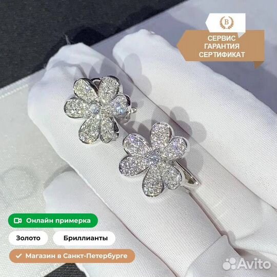 Van Cleef & Arpels серьги Frivole с бриллиантами