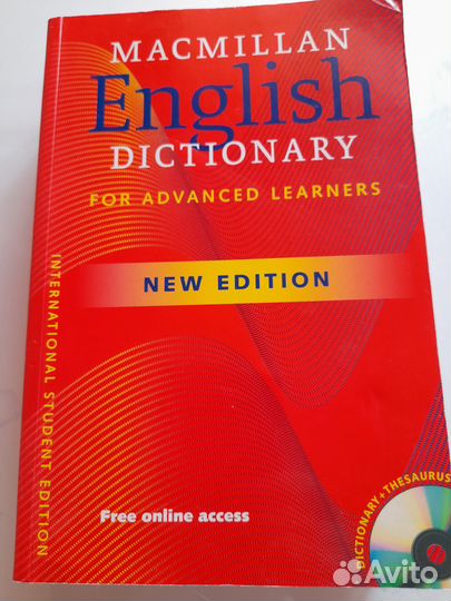 Словарь Macmillan English dictionary for advanced