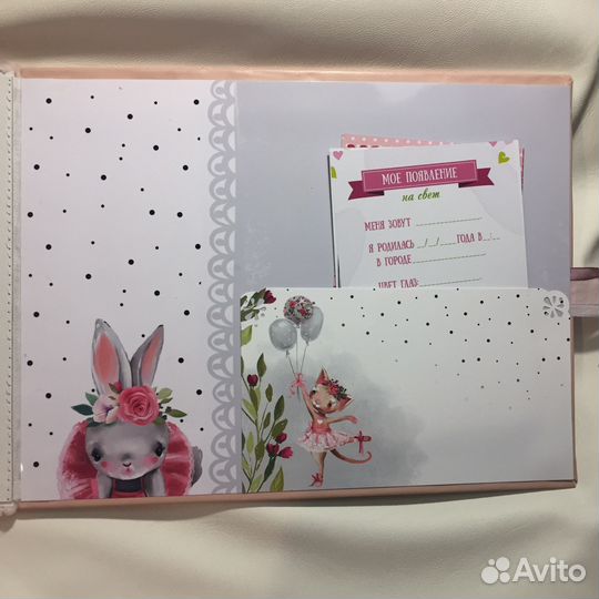 Фотоальбом