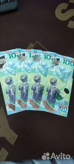 Редкие купюры