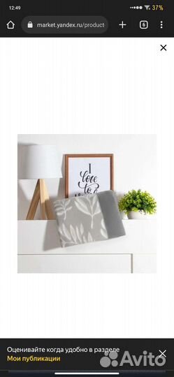 Плед Belezza Ежики флисовый 120*150