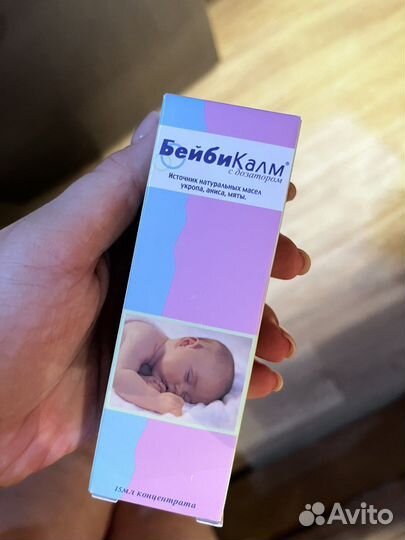 Бейби калм