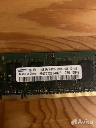 Оперативная память ddr2 1gb