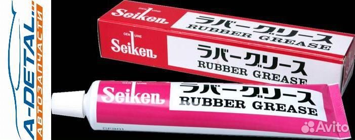 Смазка для резиновых компонентов тормозной системы