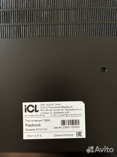 Ноутбук icl raybook S1510 G1