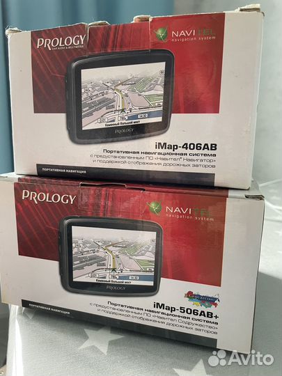 Навигатор prology