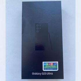 Samsung Galaxy S23 Ultra, 8/256 ГБ