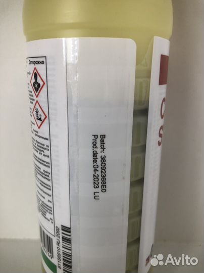 Строби фунгицид