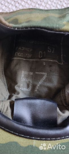 Фуражка (кепка) 