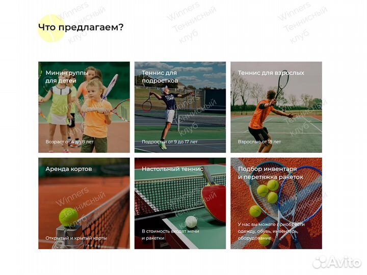 Ракетка для большого тенниса новая удобная