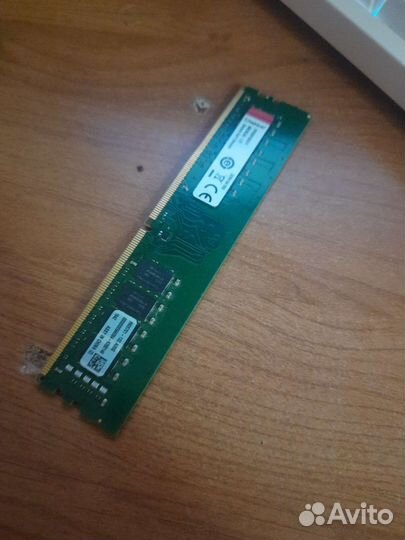 Оперативная память