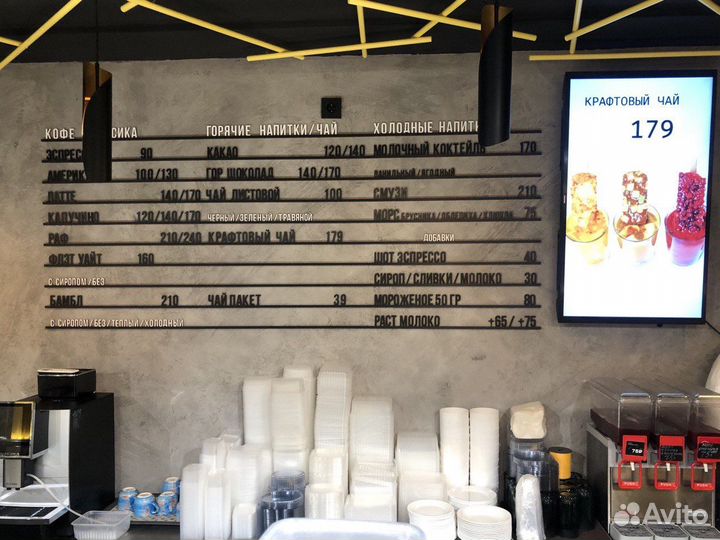 Наборное меню в наличии