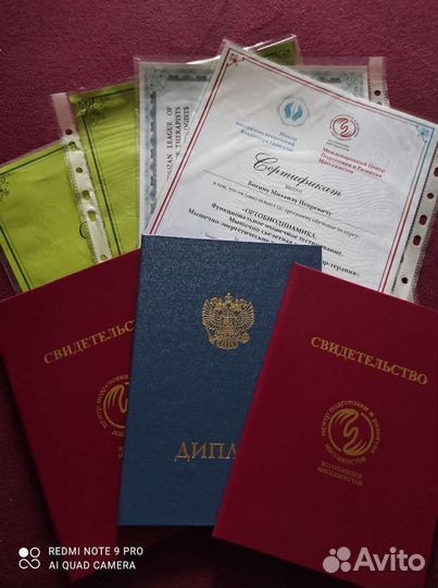 Мануальный терапевт