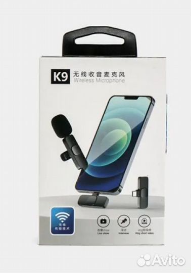 Беспроводная петличка