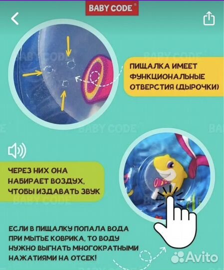 Детский развивающий водный коврик