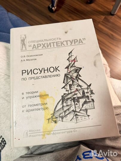 Книга для подготовки к Архитектуре