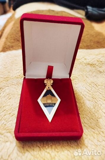 Знак об окончании СПБГУПТД