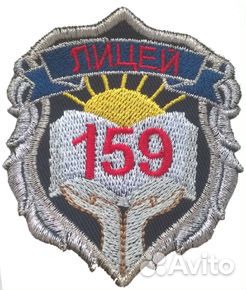 Шевроны школьные