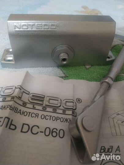 Доводчик дверной